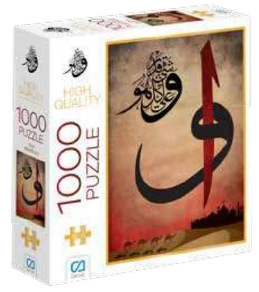 Vav Puzzle 1000 ürün görseli 1