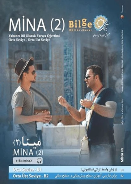 Mina (2) ürün görseli 1