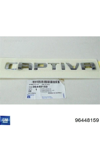 Chevrolet Captiva '' CAPTİVA '' Yazısı Gm ürün görseli 1