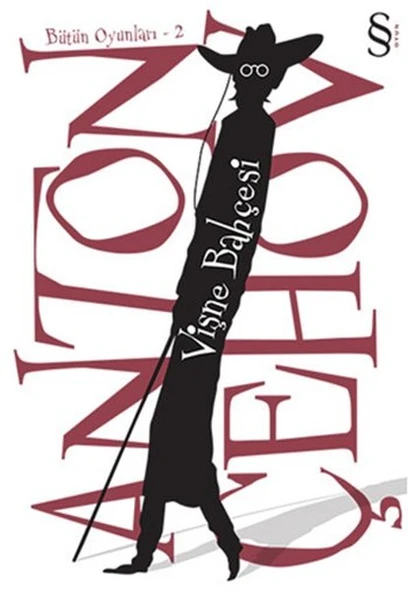 Vişne Bahçesi ürün görseli