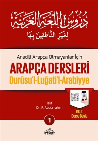 Durusul Lüğatil Arabiyye - Anadili Arapça Olmayanlar İçin Arapça Dersleri 1 ürün görseli