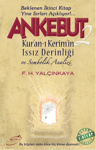 Ankebut - 2 ürün görseli