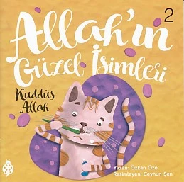 Allah'ın Güzel İsimleri 2 ürün görseli