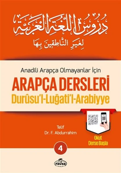 Durusul Lüğatil Arabiyye - Anadili Arapça Olmayanlar İçin Arapça Dersleri 4 ürün görseli