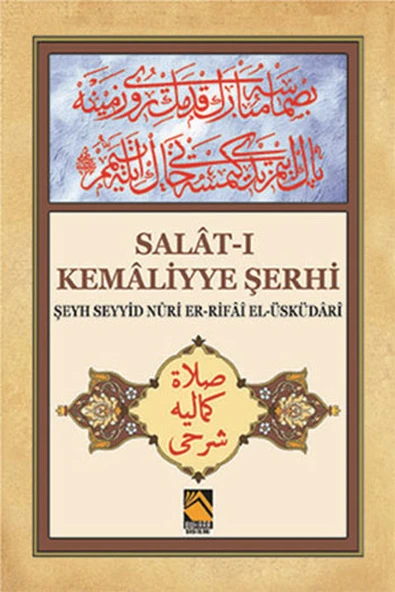 Salat-ı Kemaliyye Şerhi ürün görseli