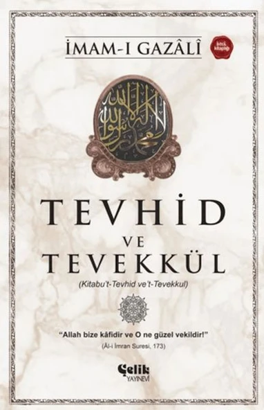 Tevhid ve Tevekkül (Kitabu’t-Tevhid ve’t-Tevekkul) ürün görseli