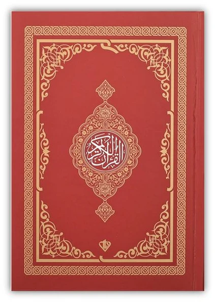 Kuranı Kerim Renkli Hafız Boy Kırmızı ürün görseli