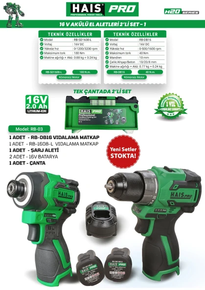 HaisPro Akülü Set - 2'li Profesyonel 16V Akülü Set + 2X2 Ah Çift Akü - RB-03 ürün görseli