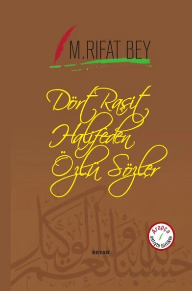 Dört Raşit Halifeden Özlü Sözler ürün görseli 1