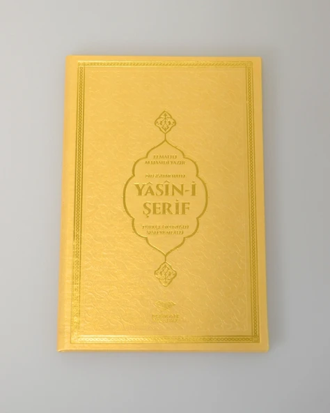 Kişiye Özel  Yasin Termo Deri Kapak Orta Boy – QR Kodlu Sesli Dinlemeli-128 Sayfa ürün görseli