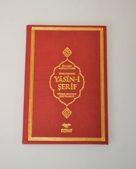 Kişiye Özel  Yasin Termo Deri Kapak Orta Boy – QR Kodlu Sesli Dinlemeli-128 Sayfa - Resim 8