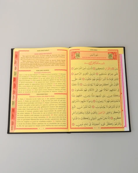 Kişiye Özel  Yasin Termo Deri Kapak Orta Boy – QR Kodlu Sesli Dinlemeli-128 Sayfa - Resim 4