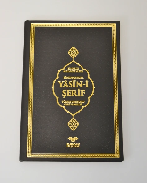 Kişiye Özel  Yasin Termo Deri Kapak Orta Boy – QR Kodlu Sesli Dinlemeli-128 Sayfa - Resim 2