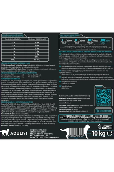 PERİTAS PERİTAS Signature Tavuklu Yetişkin Kedi 10 kg - 3