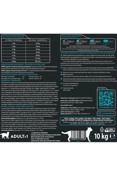 PERİTAS PERİTAS Signature Tavuklu Kısırlaştırılmış Kedi 10 kg - 3