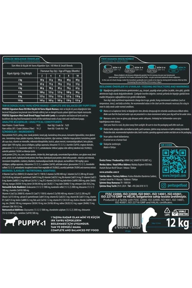 PERİTAS PERİTAS Signature Kuzulu Yavru Köpek Küçük Irk - 12 kg - 3