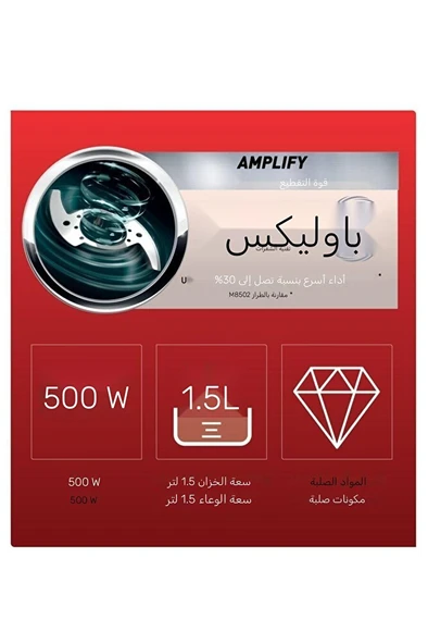 Masterchop XXL 4 Bıçaklı 500 Watt Maxi Doğrayıcı Rondo - 815 ml - 6