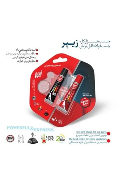 Zipper Glue M2 İran Hızlı Yapıştırıcı 16gr. ürün görseli