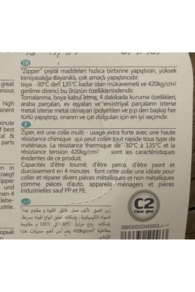 zipper ZİPPER GLUE ŞEFFAF KARIŞIMLI YAPIŞTIRICI SÜPER GÜÇLÜ YAPIŞTIRICI 420KG 16GR - 2
