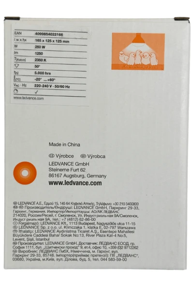 Osram Ledvance 250W Şeffaf Infrared Isıtıcılı E27 Duylu Halojen Ampul - Resim 2