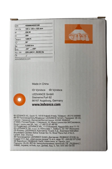 Osram Ledvance 250w Infrared Ampul Br40 E27 Isıtıcılı Lamba Kırmızı Işık (4 Adet) - Resim 3