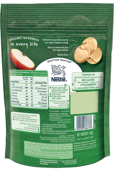 Organic Biscuits - Apple- Organik Bebek Bisküvisi- Elmalı-12 ay+ 150 gram - Resim 6
