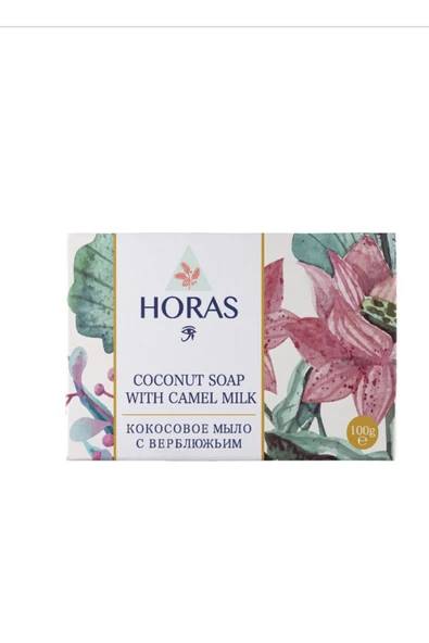 Camel Milk & Coconut- Deve Sütü ve Hindistan Cevizi içerikli Doğal Katı Sabun-100 gr