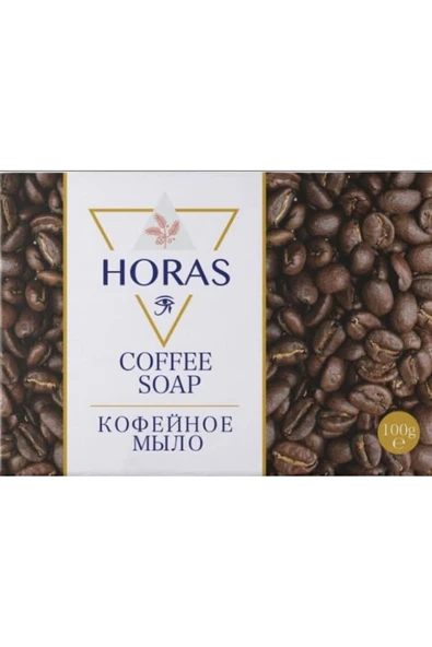 Coffee- Kahve Içerikli Doğal Katı Sabun- 100 Gr