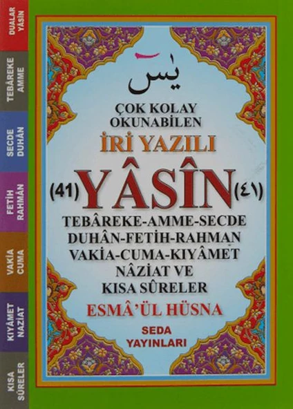 Çok Kolay Okunabilen İri Yazılı 41 Yasin (Cep Boy, Kod: 164) ürün görseli 1