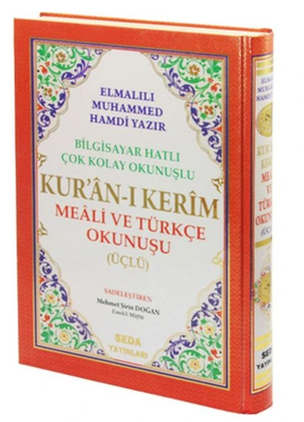 Kuranı Kerim Meali ve Türkçe Okunuşlu Rahle Boy Bilgisayar Hatlı Üçlü (Kod.004) ürün görseli 1