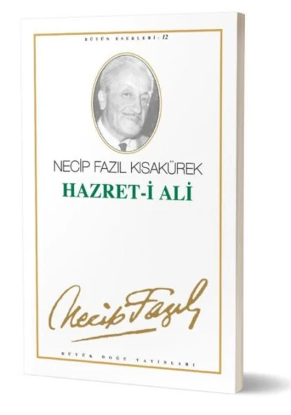 Hazret-i Ali ürün görseli 1