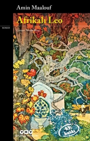 Afrikalı Leo ürün görseli 1