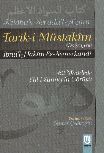 Tarık-i Müstakim Doğru Yol - Sevad-ı A'zam Tercümesi ürün görseli 1