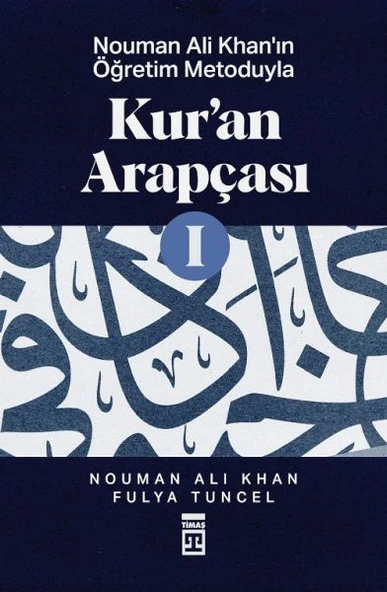 Kur’an Arapçası-1 ürün görseli 1