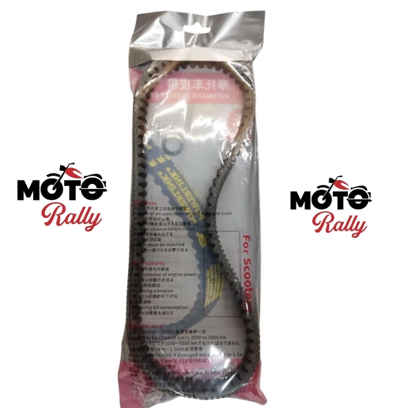 Honda Pcx 125 Kayış Powerlink 2021 Ve Sonrası 2830 ürün görseli 1