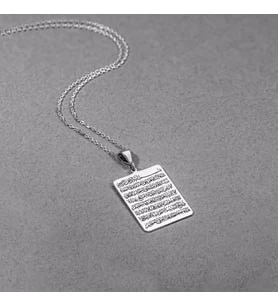 AYETEL KÜRSİ YAZILI KARE KOLYE ürün görseli