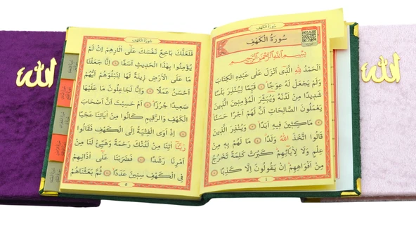 Kadife Kapaklı 3 Adet Yasini Şerif ve Dualar Seti (12,5x16,5cm) S1 - 2