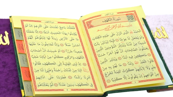 Kadife Kapaklı 3 Adet Yasini Şerif ve Dualar Seti (12,5x16,5cm) S1 - 4