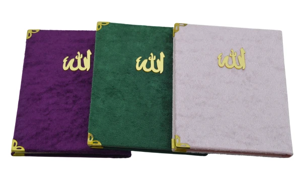 Kadife Kapaklı 3 Adet Yasini Şerif ve Dualar Seti (12,5x16,5cm) S1 - 3