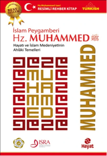 İslam Peygamberi Hz. Muhammed ürün görseli 1