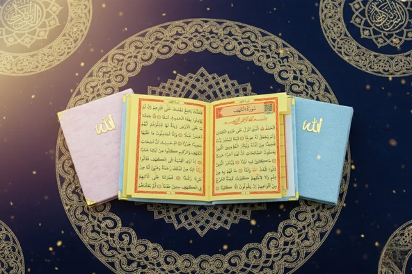 Kadife Kapaklı 3 Adet Yasini Şerif ve Dualar Seti (12,5x16,5cm) S2 - 2