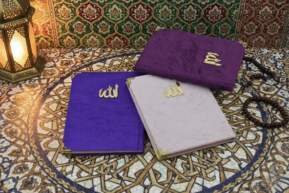 Kadife Kapaklı 3 Adet Yasini Şerif ve Dualar Seti (12,5x16,5cm) S3 - 2