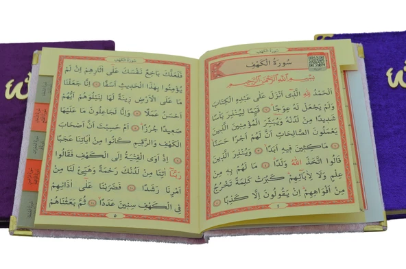 Kadife Kapaklı 3 Adet Yasini Şerif ve Dualar Seti (12,5x16,5cm) S3 - 4