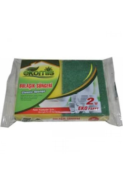 2'li Düz Sünger ürün görseli 1