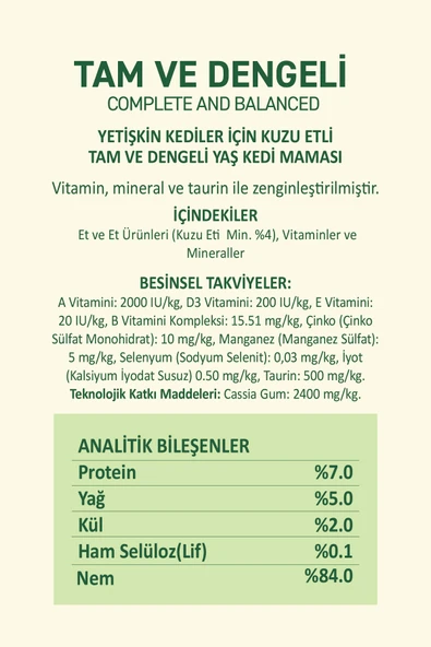 Petipure Kuzu Etli Yaş Kedi Maması 85 gr x 24 Adet – Jöle İçinde Parça Etli - Yetişkin Kedi - 3