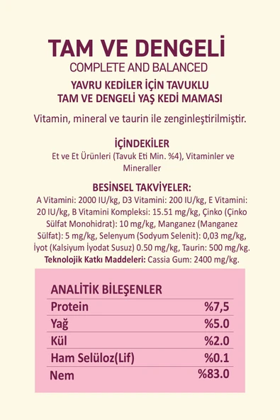 Petipure Tavuklu Yaş Kedi Maması 85 gr x 24 Adet – Jöle İçinde Parça Etli - Yavru Kedi - 3