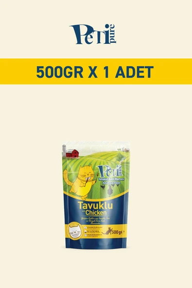 Petipure Tavuklu Kuru Yetişkin Kedi Maması 500 Gr - 2
