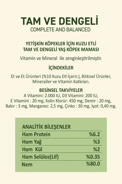 Petipure Kuzu Etli Yaş Konserve Yetişkin Köpek Maması, Jöle İçinde Parça Etli, 400 gr x 12 Adet - 3