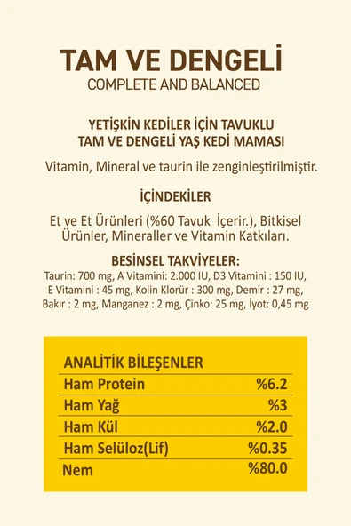 Petipure Tavuklu Yaş Konserve Yetişkin Kedi Maması, Jöle İçinde Parça Etli, 400 gr x 12 Adet - 3