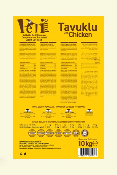 Petipure Tavuklu Kuru Yetişkin Kedi Maması 10 Kg - 14